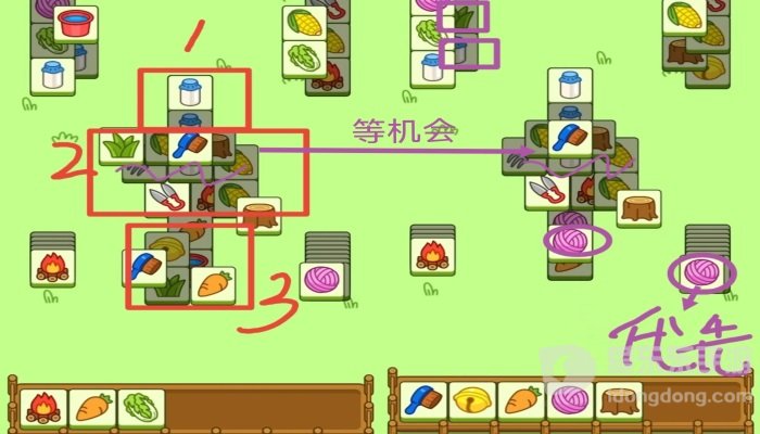羊了个羊1.11号通关攻略 1月11日每日一关过关技巧