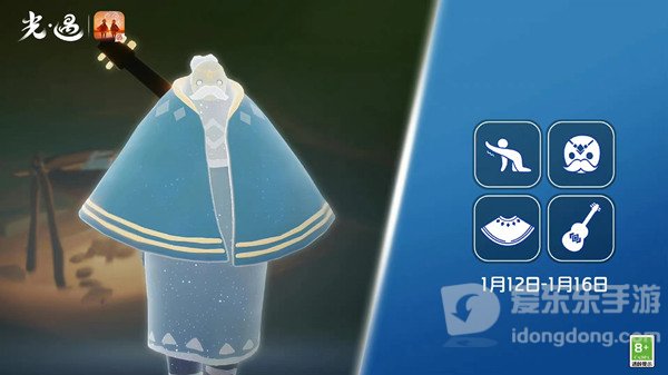 光遇吉他先祖位置在哪里 吉他先祖位置一览