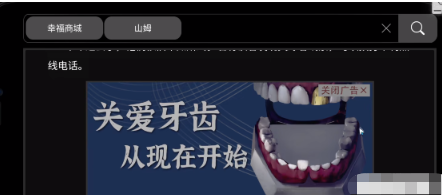 黑暗笔录金牙怎么换蛋 金牙换蛋攻略分享