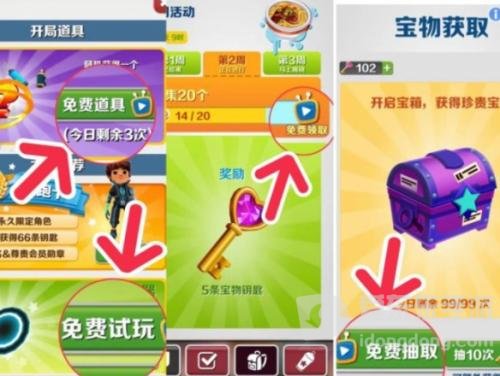 地铁跑酷2023影子幻影兑换码有哪些 2023影子幻影最新兑换码分享