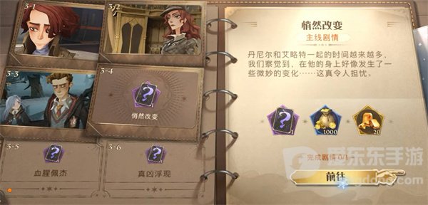 哈利波特魔法觉醒神奇动物怎么捕捉 神奇动物捕捉玩法分享