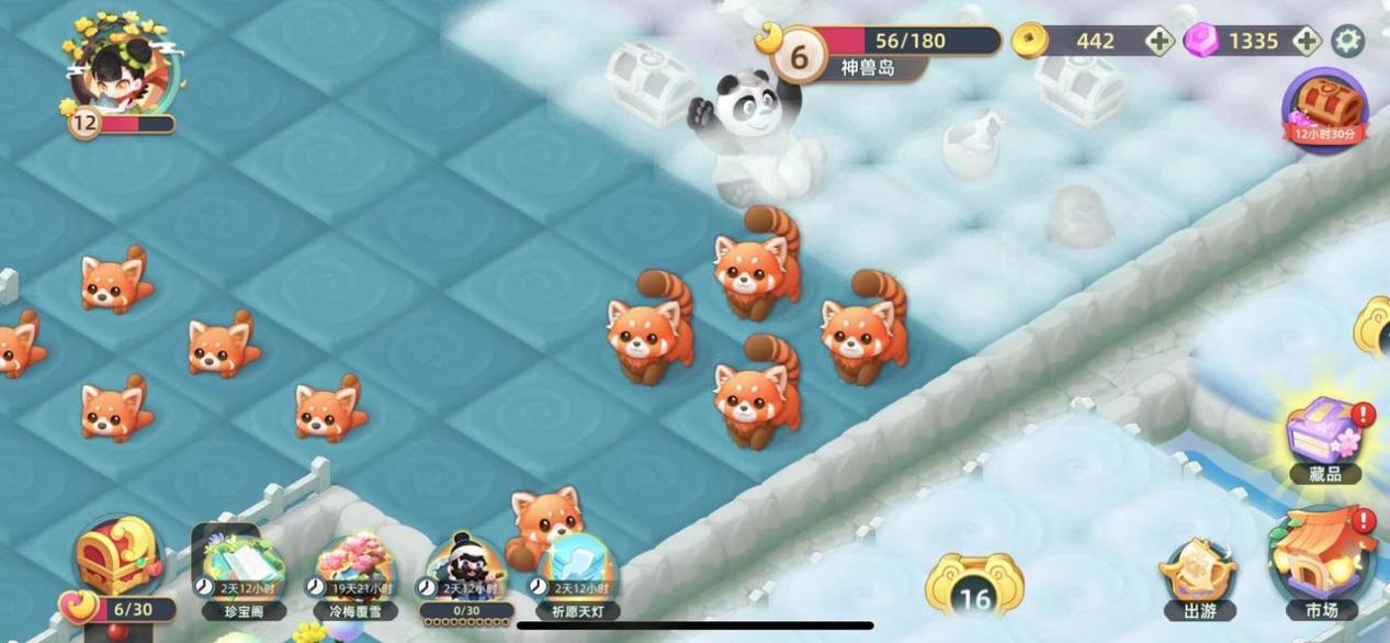 《传说中的合合岛》认养濒危小熊猫，用游戏传播公益游戏