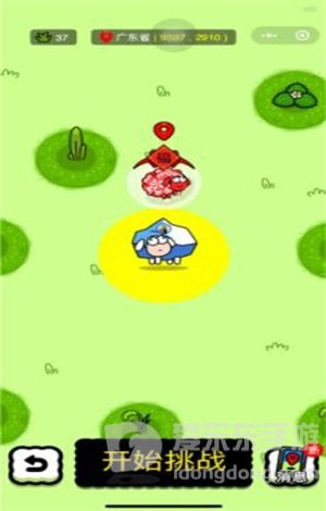 羊了个羊羊羊大世界景点美食打卡攻略 景点美食打卡玩法介绍