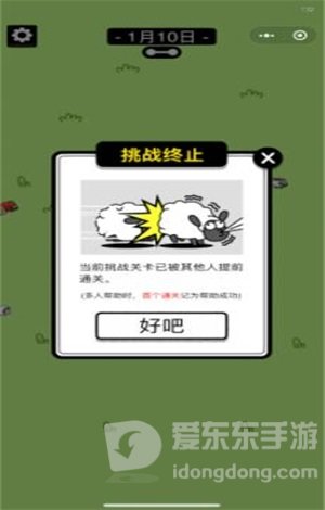 羊了个羊羊羊大世界景点美食打卡攻略 景点美食打卡玩法介绍