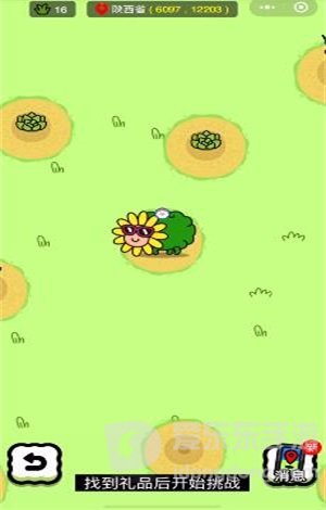 羊了个羊羊羊大世界景点美食打卡攻略 景点美食打卡玩法介绍