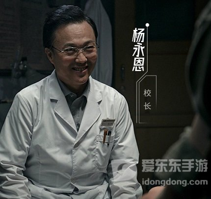 飞越13号房崔楠楠是谁 飞越13号房角色介绍