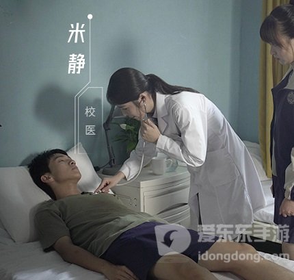 飞越13号房崔楠楠是谁 飞越13号房角色介绍