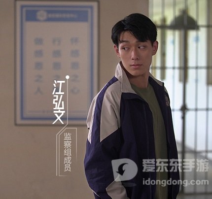 飞越13号房崔楠楠是谁 飞越13号房角色介绍