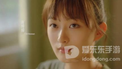 飞越13号房崔楠楠是谁 飞越13号房角色介绍