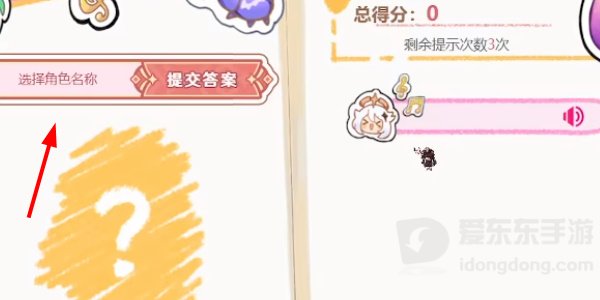 原神派蒙的星光考察怎么玩 派蒙的星光考察活动介绍