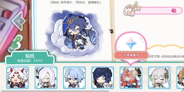 原神派蒙的星光考察怎么玩 派蒙的星光考察活动介绍