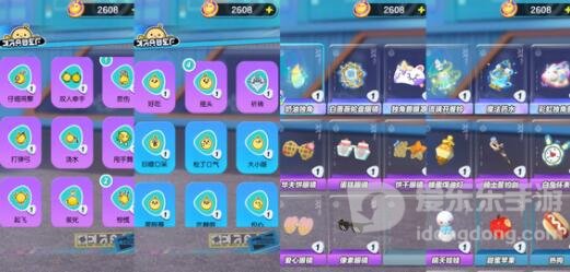 蛋仔派对1600纤维2023兑换码大全 1600纤维2最新礼包码分享