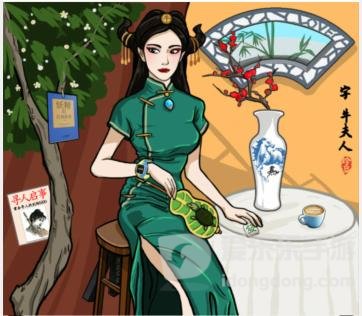 汉字找茬王找茬牛夫人怎么玩 找出12个不和谐通关答案