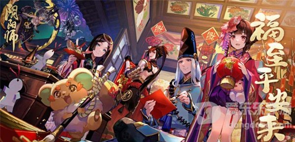 阴阳师福至平安来h5活动入口地址分享 福至平安来活动玩法攻略