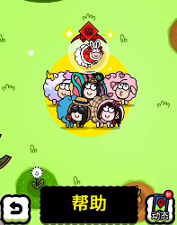 羊了个羊羊羊大世界礼品怎么领 羊羊大世界礼品领取方法分享