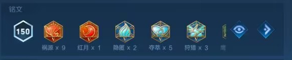 王者荣耀S30赛季狄仁杰铭文怎么选 S30赛季狄仁杰铭文选择推荐