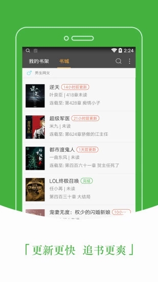 豆丁免费小说