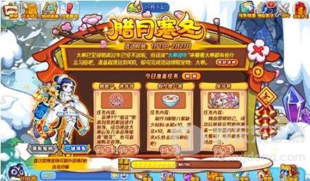 洛克王国手游腊月寒冬过关攻略 腊月寒冬活动玩法介绍