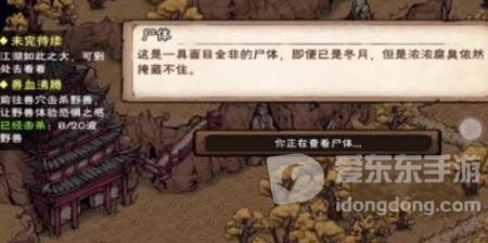 烟雨江湖荡魔枪诀支线任务完成攻略 荡魔枪诀支线任务详解