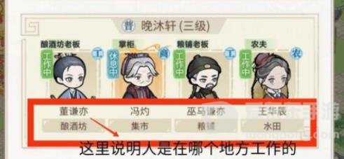 解忧小村落招募新人方法 新居民招募攻略