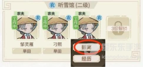 解忧小村落招募新人方法 新居民招募攻略