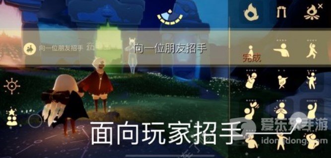 光遇1.13任务怎么完成 1.13每日任务攻略大全