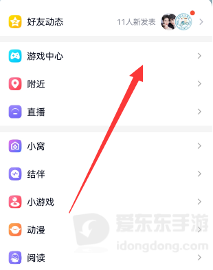 王者荣耀2023摇心愿怎么玩 王者荣耀2023摇心愿微信QQ区参与方法分享