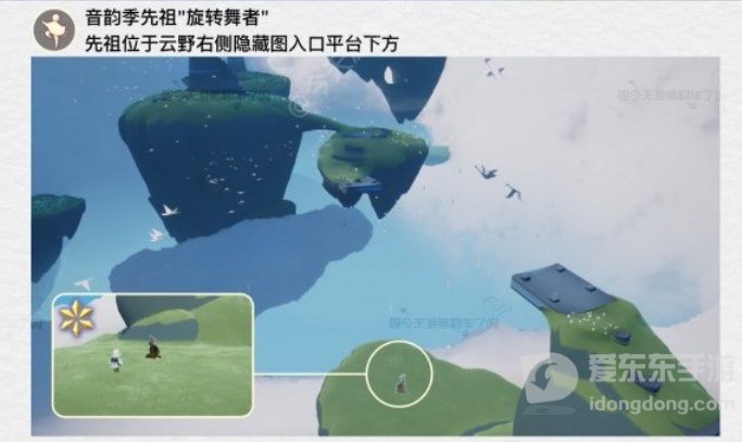 光遇1.13任务怎么完成 1.13每日任务攻略大全