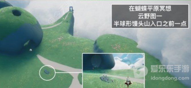 光遇1.13任务怎么完成 1.13每日任务攻略大全