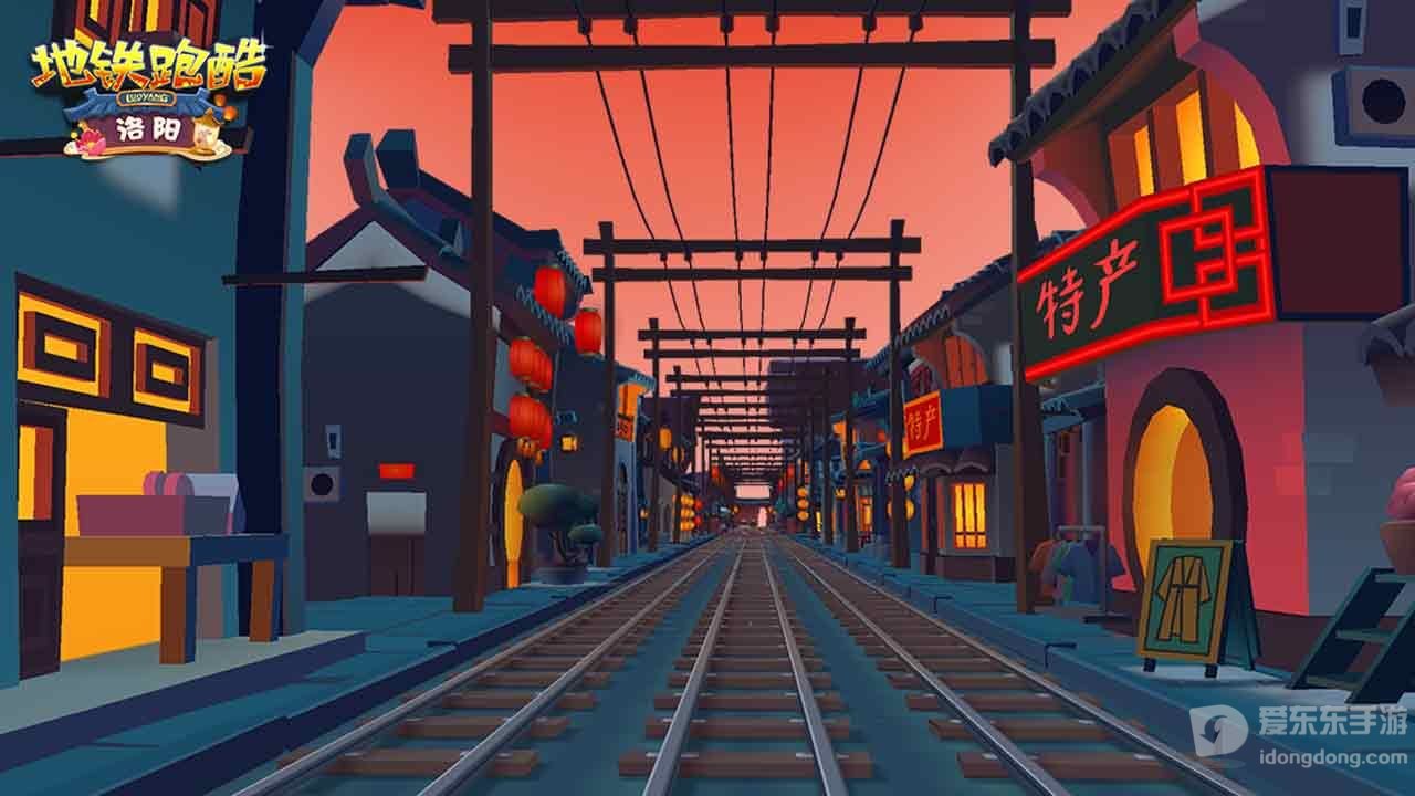 地铁跑酷奥特曼直充如何使用 奥特曼直充使用流程分享