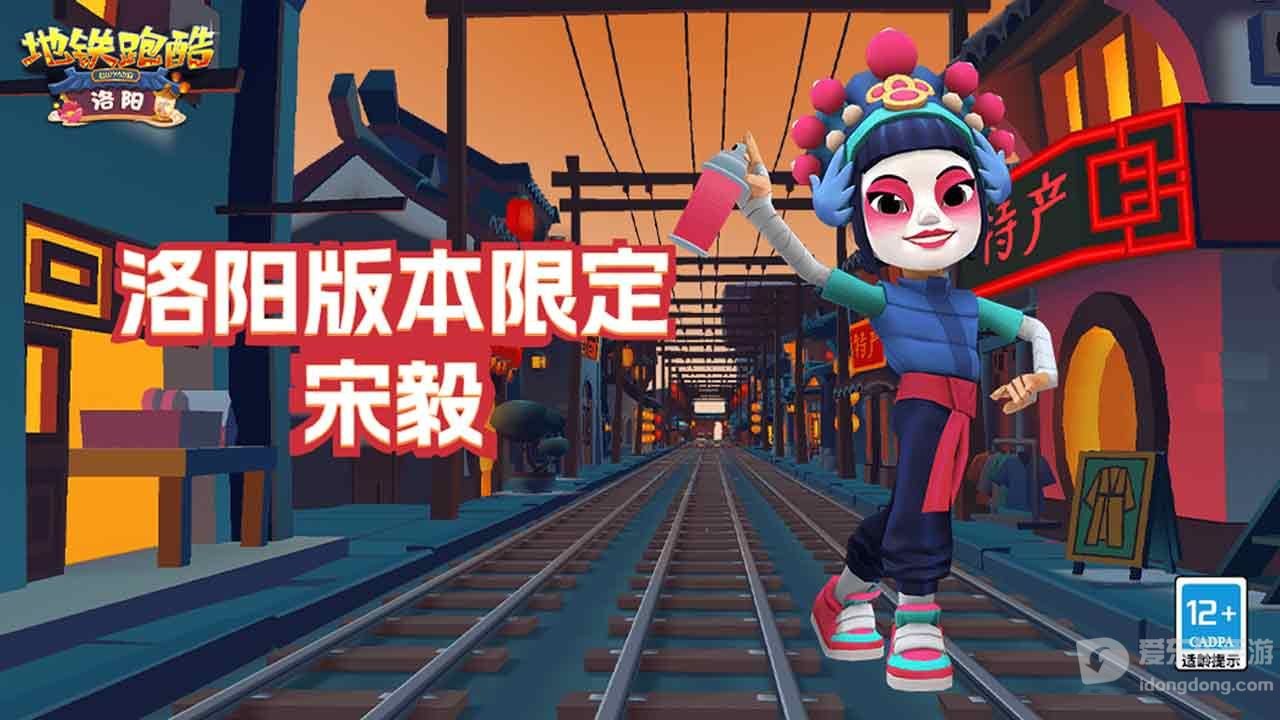 地铁跑酷奥特曼皮肤兑换码有哪些 奥特曼皮肤兑换码大全