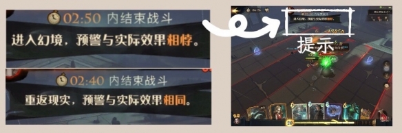 哈利波特魔法觉醒愚者怎么打 愚者打法攻略大全