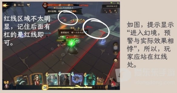 哈利波特魔法觉醒愚者怎么打 愚者打法攻略大全