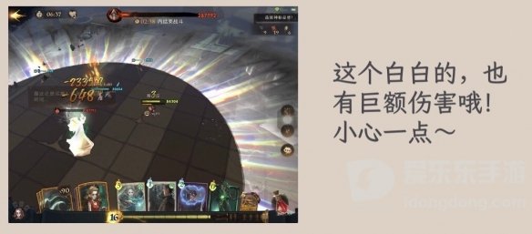 哈利波特魔法觉醒愚者怎么打 愚者打法攻略大全