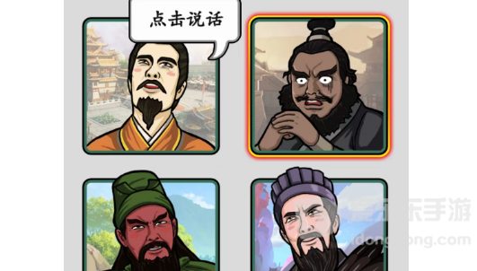 汉字找茬王找出卧底怎么玩 找出卧底的角色通关玩法