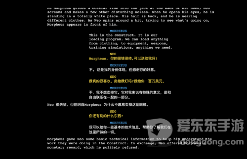 AIGC加持游戏剧情，无限故事的游戏交互体验来了