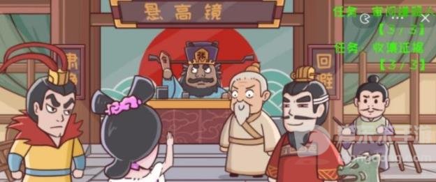 三国哈哈哈张飞判案怎么玩 张飞判案过关方法一览