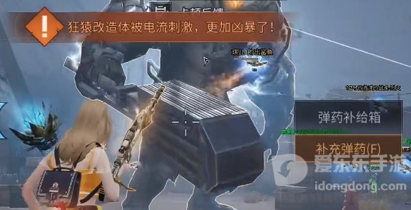 明日之后狂猿改造体怎么打 狂猿改造体过关方法一览