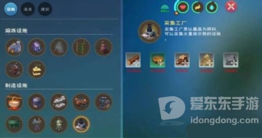 创造与魔法采集工厂作用 采集工厂玩法攻略