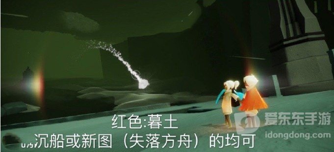 光遇1.16复刻先祖位置介绍 光遇1月16日日常任务过关攻略