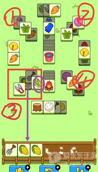 羊了个羊1.16号通关攻略 1月16日每日一关过关技巧