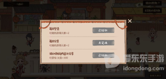 三国志幻想大陆花灯闹清河活动攻略大全 花灯闹清河活动怎么玩