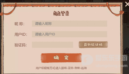 三国志幻想大陆花灯闹清河活动攻略大全 花灯闹清河活动怎么玩