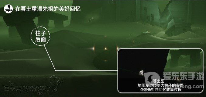 光遇1.16任务怎么完成 1.16每日任务攻略大全