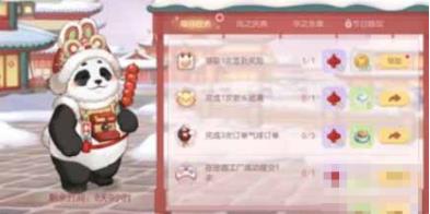 奥比岛手游风华韵律怎么玩 风华韵律活动玩法攻略分享