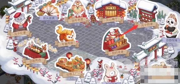 奥比岛手游风华韵律怎么玩 风华韵律活动玩法攻略分享