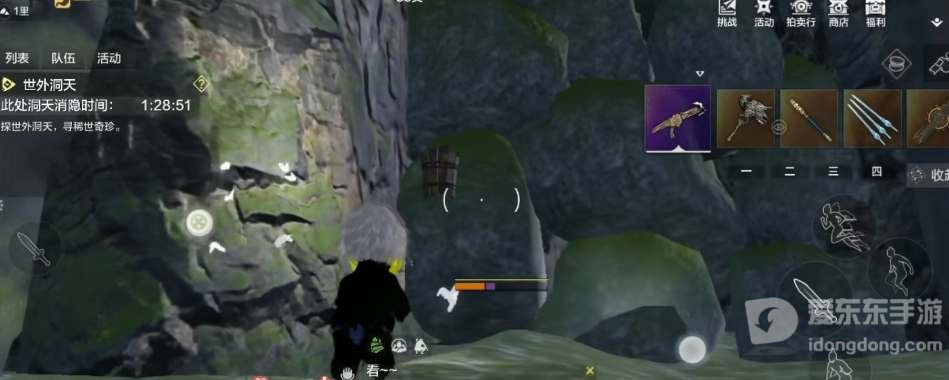 妄想山海世外洞天怎么玩 世外洞天玩法攻略