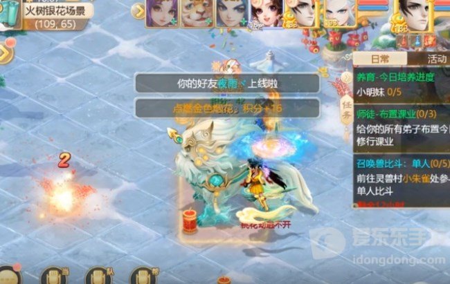 大话西游手游大雁塔9层怎么打 大雁塔9层通关攻略