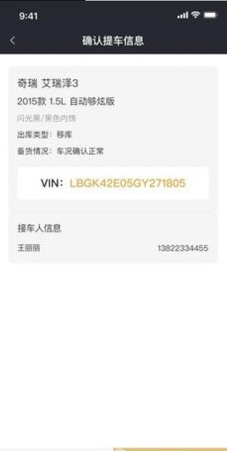 一猫中转库