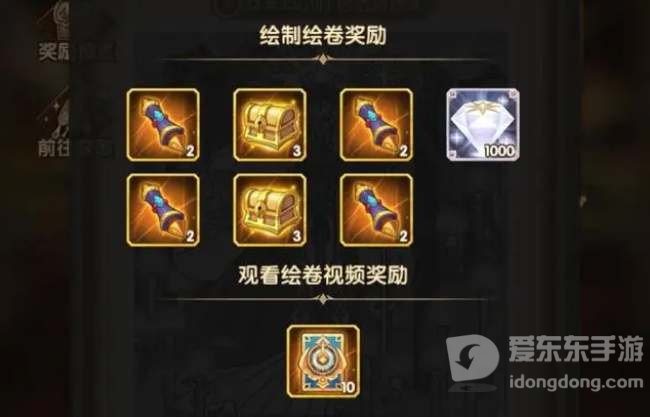 剑与远征曦光照临玩法介绍 曦光照临玩法指南